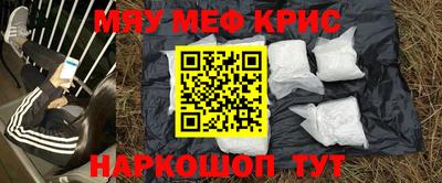 mdpv Моздок