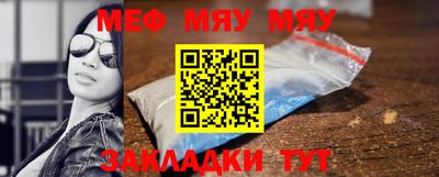 mdpv Моздок