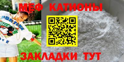 mdpv Моздок