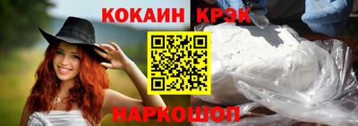 меф Можайск