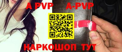 mdpv Моздок