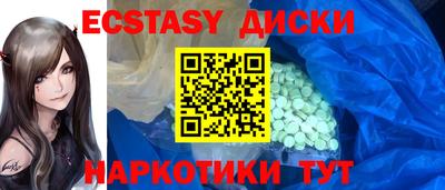 mdma Можга