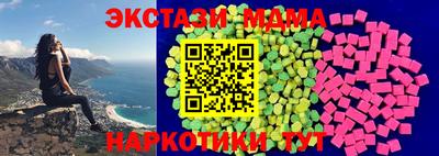 mdma Можга