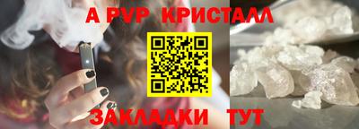 меф Можайск