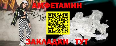 меф Можайск