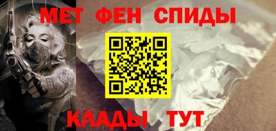 mdpv Моздок