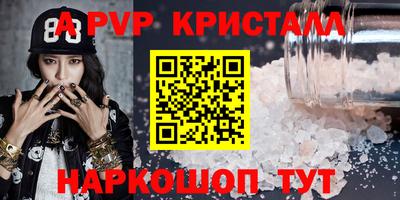 mdpv Моздок