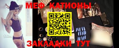 mdpv Моздок