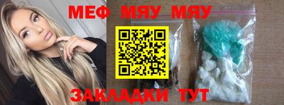 mdpv Моздок