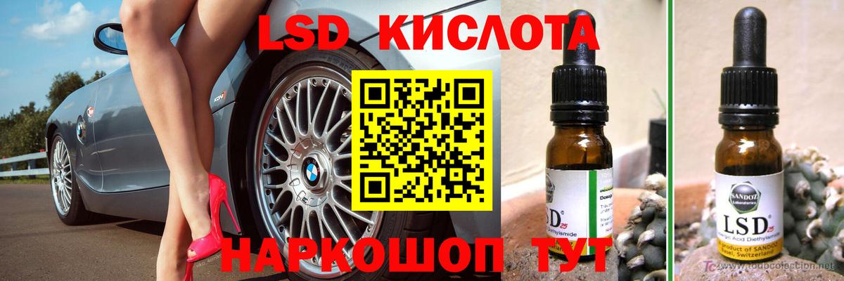 Шелехов  ЛСД экстази ecstasy  Вход с VPN 